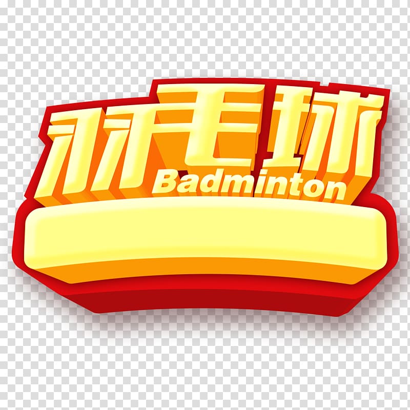 Badminton Sport Poster Net, Badminton transparent background PNG clipart