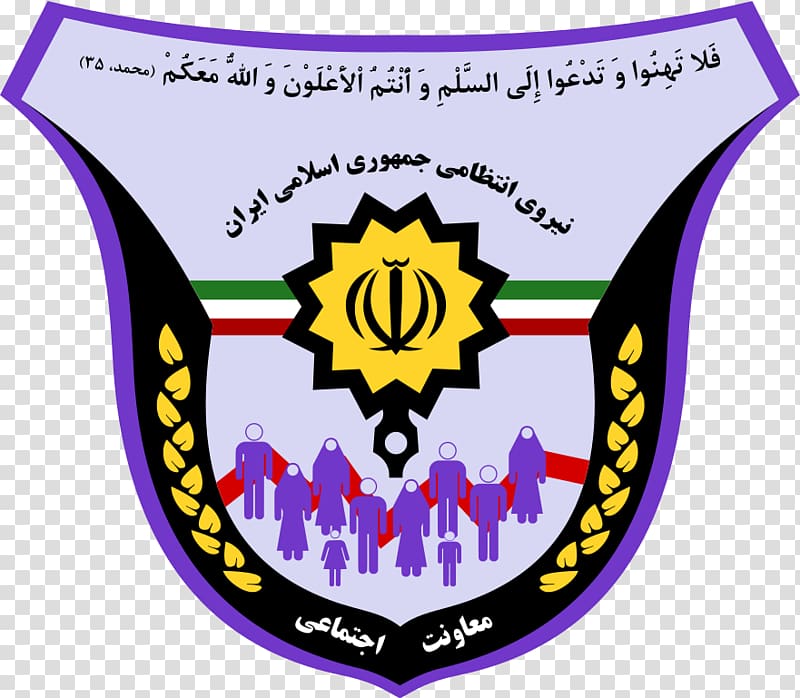 Law Enforcement Force of the Islamic Republic of Iran Police Emblem of Iran, Police transparent background PNG clipart