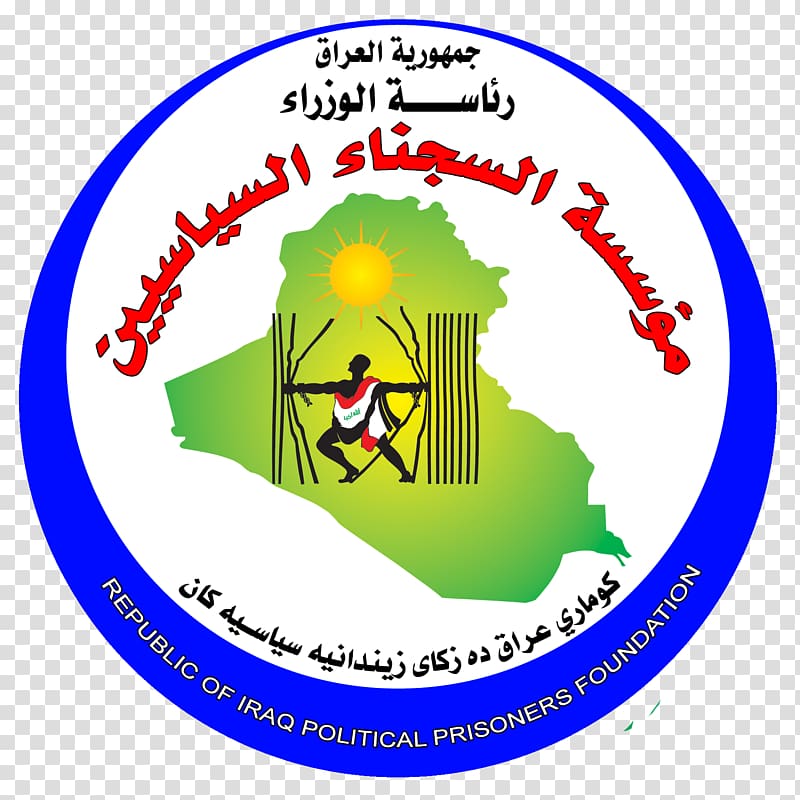 Foundation of Political Prisoners Wasit Governorate Institution رعد الماجدي FBSA, logo prancis 2018 transparent background PNG clipart