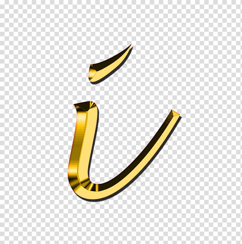 Letters ABC Alphabet I Font, gold font transparent background PNG clipart