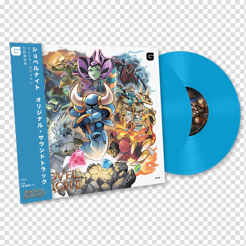 Shovel Knight Soundtrack ショベルナイト オリジナル・サウンドトラック Phonograph record Brave Wave Productions, japan wave transparent background PNG clipart