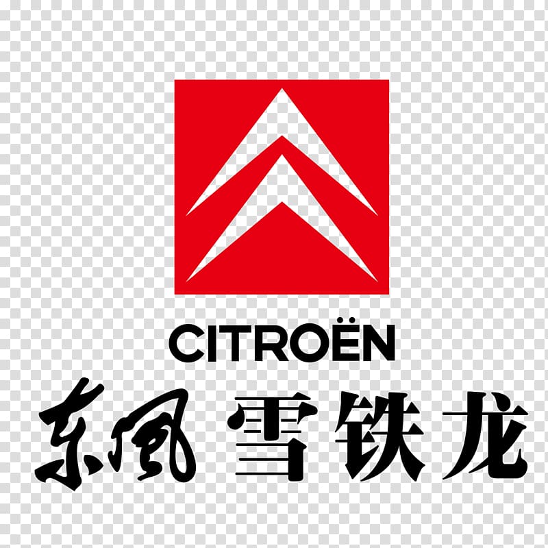 Citroxebn Elysxe9e Car Citroxebn Berlingo Multispace DS 5, Dongfeng Citroen car trademark transparent background PNG clipart