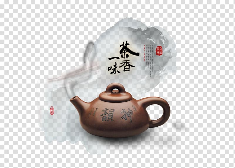 Tea culture Yum cha Oolong Tieguanyin, Blindly tea transparent background PNG clipart