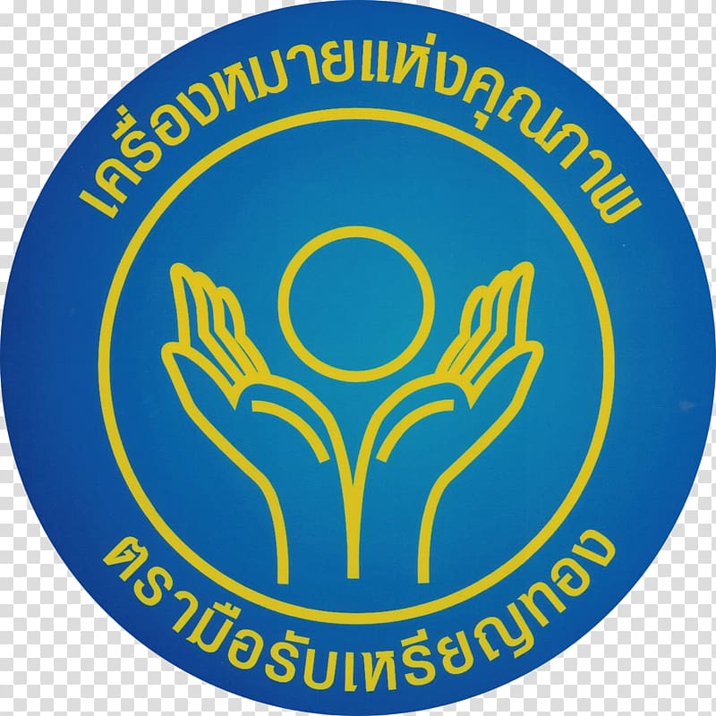 Logo Brand Emblem Trademark Organization, softy transparent background PNG clipart