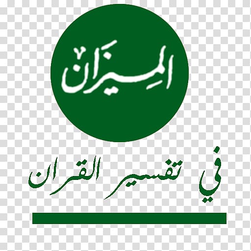 Tafsir al-Mizan Logo Brand Android , transparent background PNG clipart