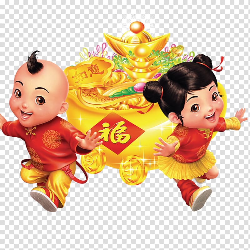 Chinese New Year Oudejaarsdag van de maankalender , Boy transparent background PNG clipart