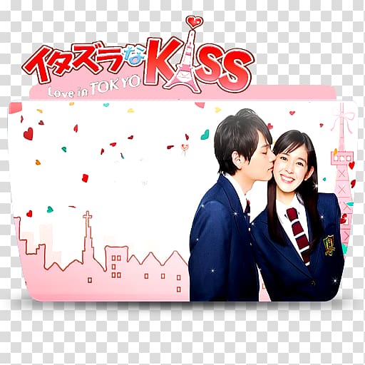 Itazura na Kiss Naoki Irie Japanese television drama Kotoko Aihara, kiss love transparent background PNG clipart