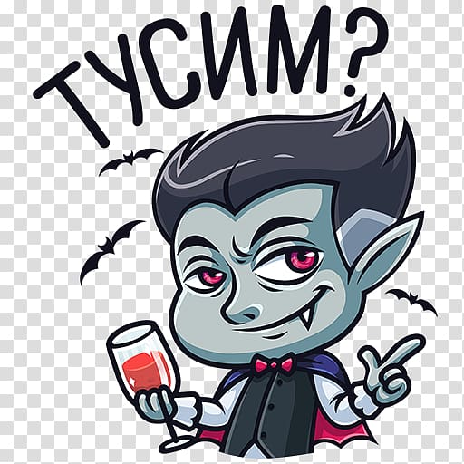 Count Dracula Sticker Telegram VKontakte , others transparent ...