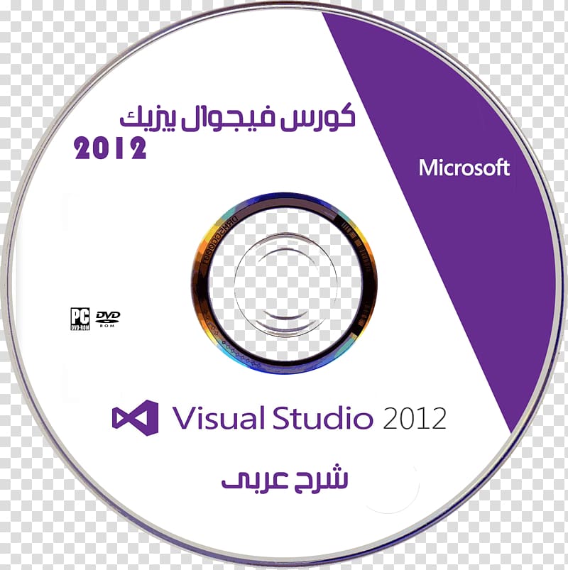 Arabic Compact disc Al Arabiya White hat Visual Basic, taha transparent background PNG clipart