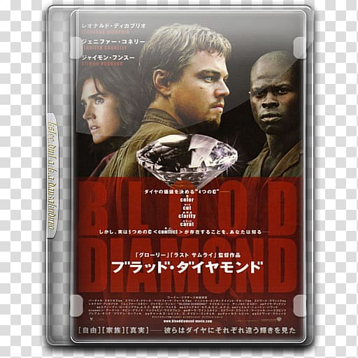 Leonardo DiCaprio Djimon Hounsou Blood Diamond Cars Film, Blood icon transparent background PNG clipart