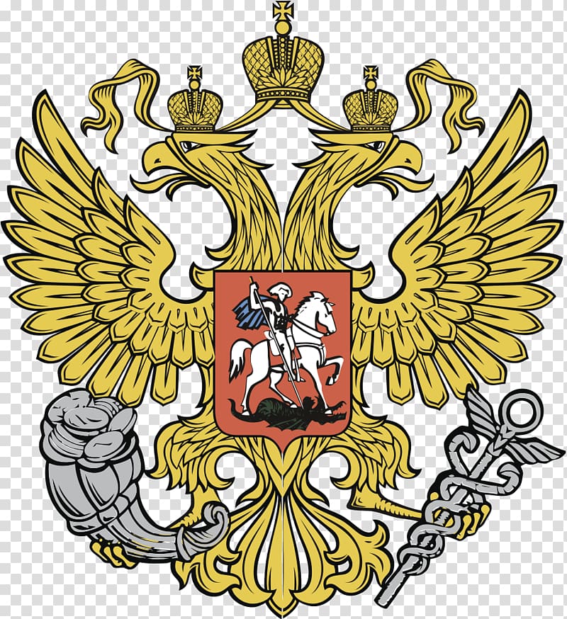 ITMO University Ministry of Economic Development Government of Russia Ministry of Industry and Trade Coat of arms of Russia, Russia transparent background PNG clipart