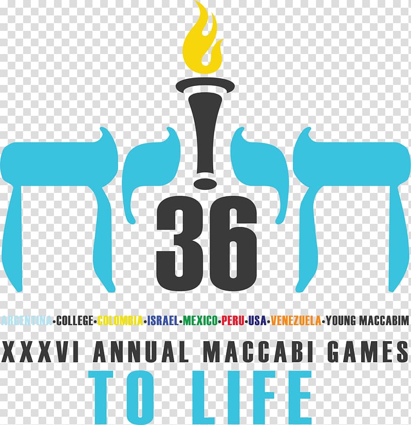 2017 Maccabiah Games Jewish Community Center Organization Maccabi World Union, Yom Kippur First Day transparent background PNG clipart