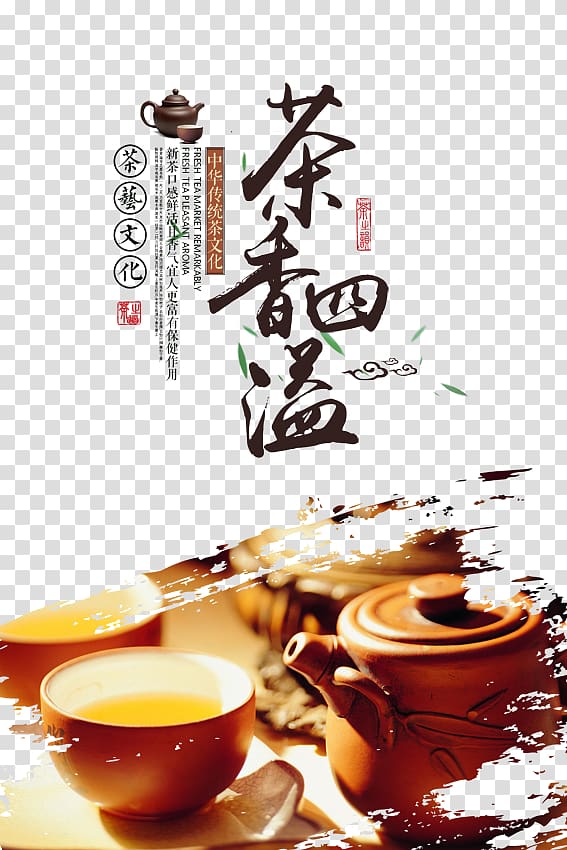 brown ceramic teapot beside red ceramic teacup with text overlay, Bubble tea Tieguanyin Green tea Chinese tea, Tea poster transparent background PNG clipart