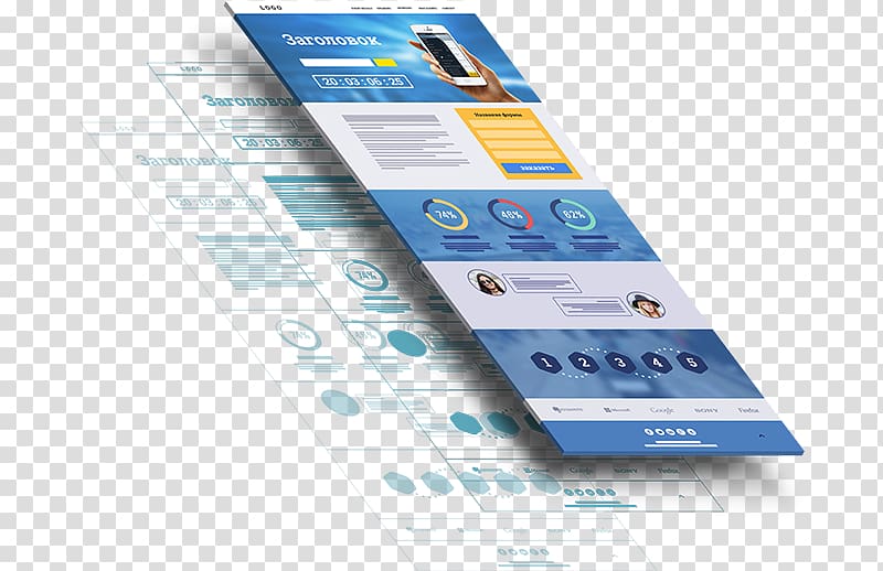 Landing Page Optimization Afacere Сайт-визитка, Business transparent background PNG clipart