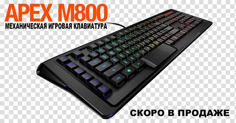 Computer keyboard Gaming keypad SteelSeries Apex M800 RGB color model Apex Mech Elite KEYBOARD(ES), клавиатура transparent background PNG clipart