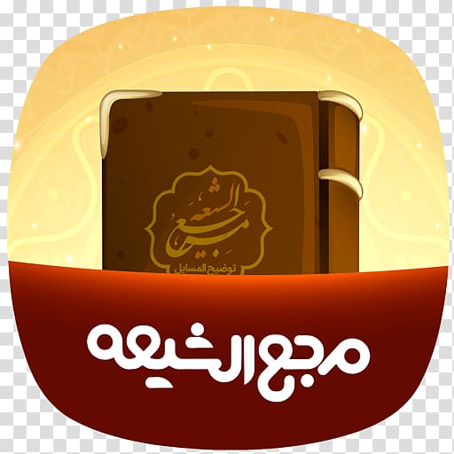 Android Mobile Phones Mafatih al-Janan Cafe Bazaar, android transparent background PNG clipart