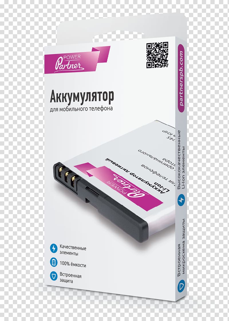 Sony Ericsson Xperia arc S Sony Xperia S Samsung Galaxy S II Rechargeable battery, Blé transparent background PNG clipart