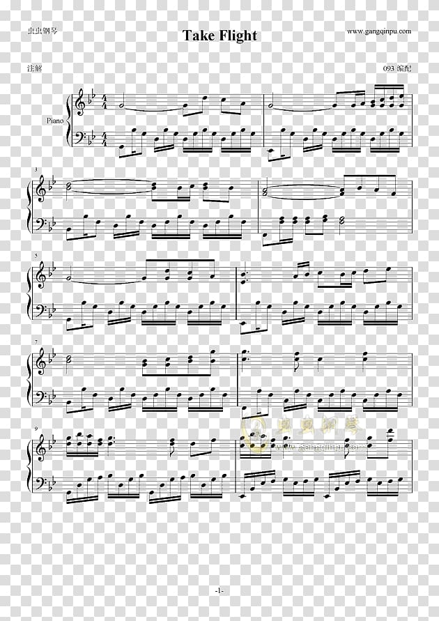 Sheet Music Ave Maria Piano Violin, sheet music transparent background PNG clipart
