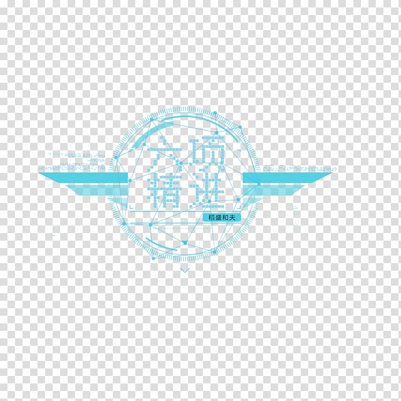 Logo , Enterprises element transparent background PNG clipart