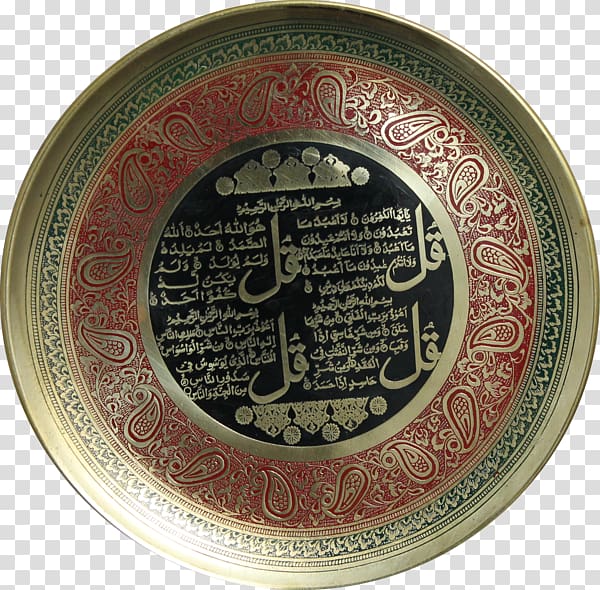 Ceramic, shahada transparent background PNG clipart