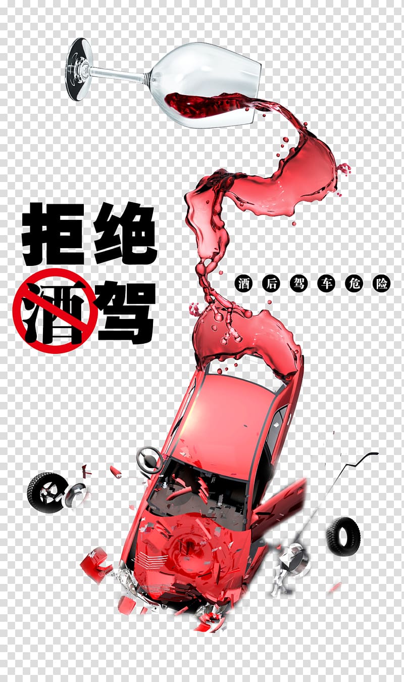 Refuse to drive transparent background PNG clipart