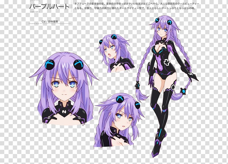 Hyperdimension Neptunia Victory Hyperdimension Neptunia Mk2 Hyperdevotion Noire: Goddess Black Heart PlayStation 3 Purple Heart, purple heart transparent background PNG clipart