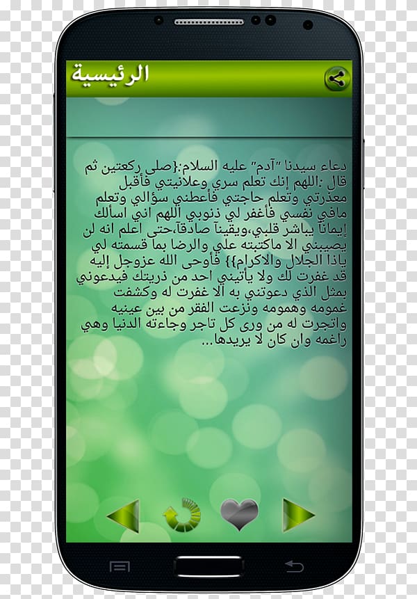 Feature phone Smartphone Supplications Android, smartphone transparent background PNG clipart