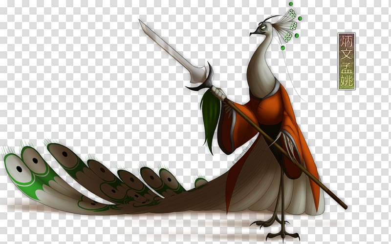 Lord Shen Artist , peacock fan transparent background PNG clipart