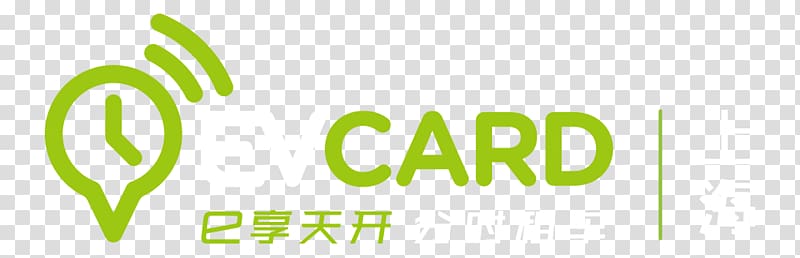 Shanghai SAIC Motor EvCard Carsharing, car transparent background PNG clipart