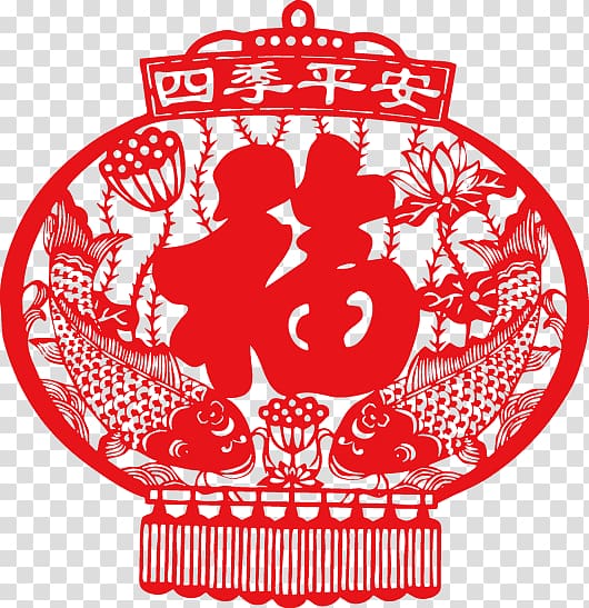 Lantern Chinese New Year Fu Papercutting, Chinese New Year Lantern lantern transparent background PNG clipart