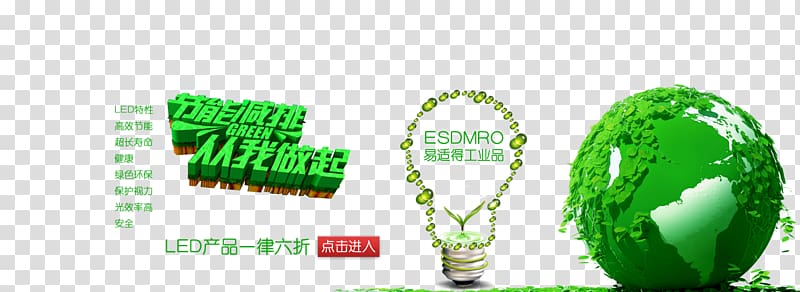 Energy conservation Ecology Pellet fuel, Energy saving website banner transparent background PNG clipart