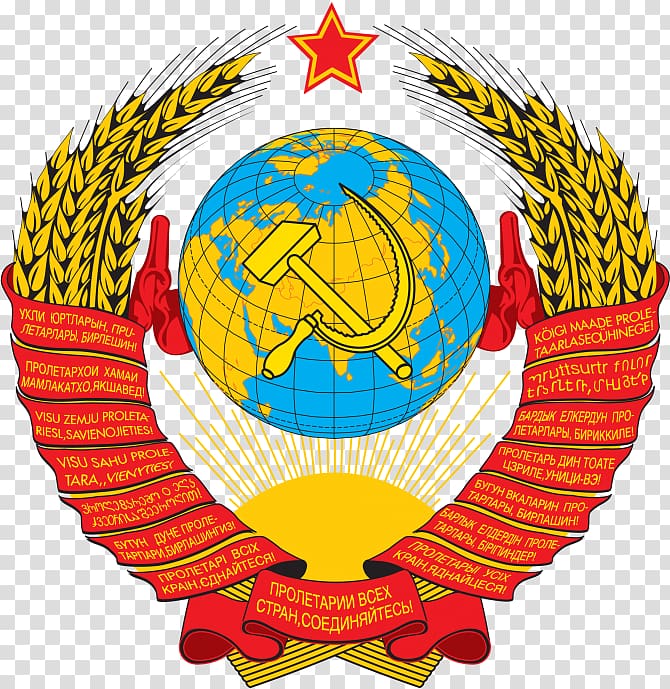 Russian Soviet Federative Socialist Republic Republics of the Soviet Union Dissolution of the Soviet Union History of the Soviet Union State Emblem of the Soviet Union, others transparent background PNG clipart