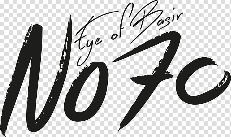 No70: Eye of Basir Logo Design The Dark Inside Me NOOBS, eye of ra transparent background PNG clipart