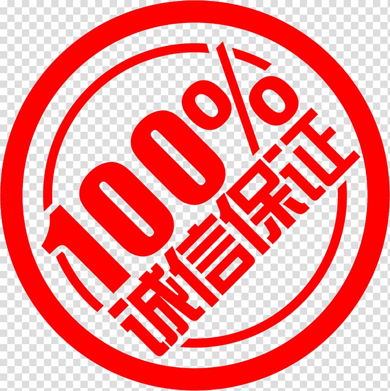 Seal Debt , Percentage integrity of the seal material transparent background PNG clipart