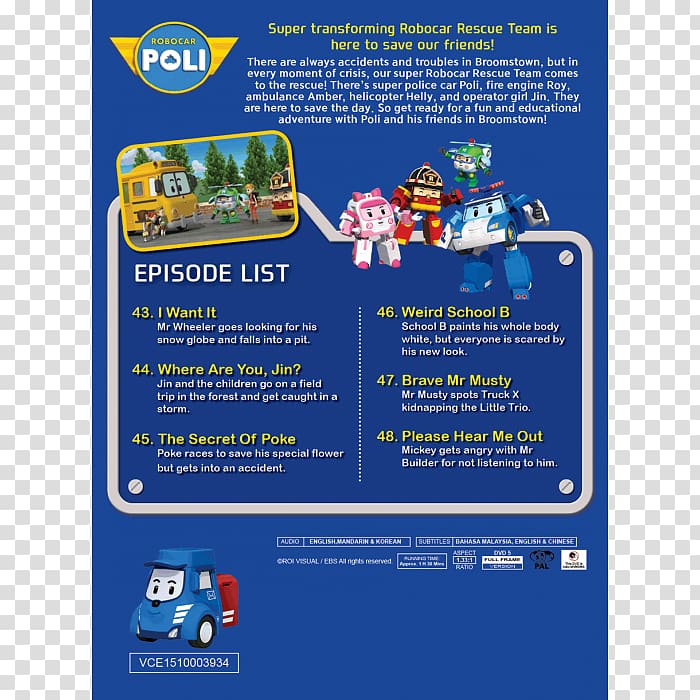 Poli\'s Secret DVD Indonesian Advertising Friends, robocar poli transparent background PNG clipart