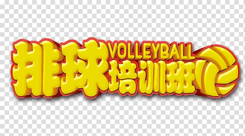 Volleyball Poster , Volleyball training transparent background PNG clipart