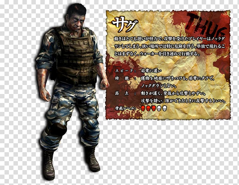 Dead Island: Riptide Soldier Superhuman strength Infantry, Dead Island transparent background PNG clipart