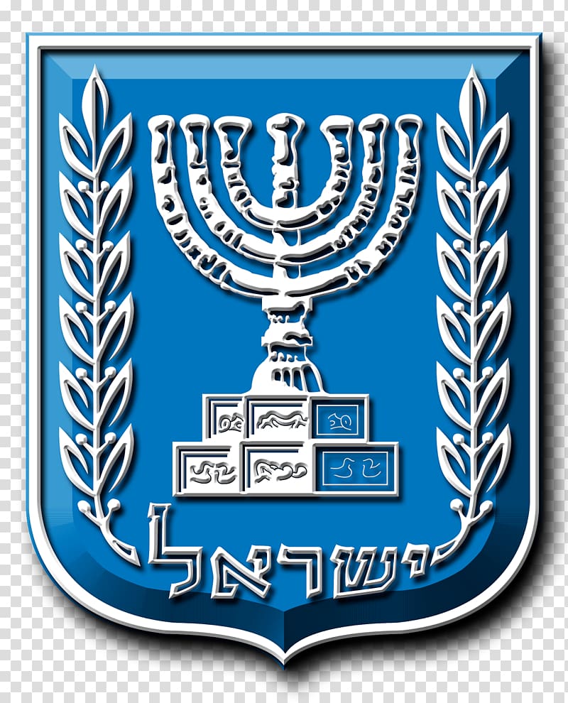 Emblem of Israel Eilon 2018 Portland Jewish Film Festival Coat of arms Emblem of South Korea, Jewish State transparent background PNG clipart