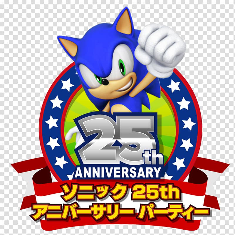 SegaSonic the Hedgehog Amy Rose Sonic 3D Sonic the Hedgehog 2, 1st anniversary transparent background PNG clipart