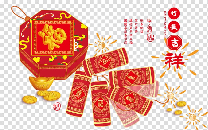 Chinese New Year Greeting card Poster Designer, Bamboo auspicious New Year greeting card creative message transparent background PNG clipart