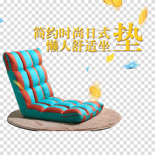 Chair Table Couch Furniture Bed, Lazy Chair transparent background PNG clipart