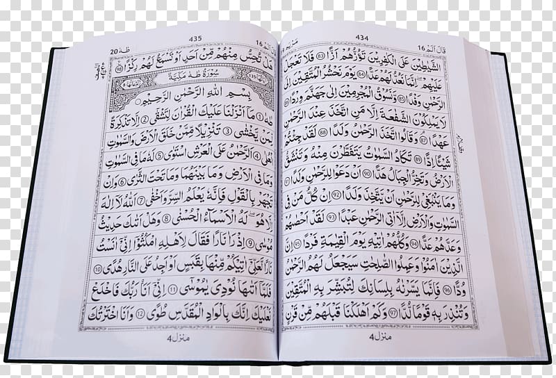 Quran E-book Darussalam Publishers Font, quran book transparent background PNG clipart