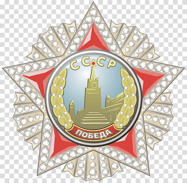Soviet Union Order of Victory Victory Day Great Patriotic War Order of the Patriotic War, soviet union transparent background PNG clipart