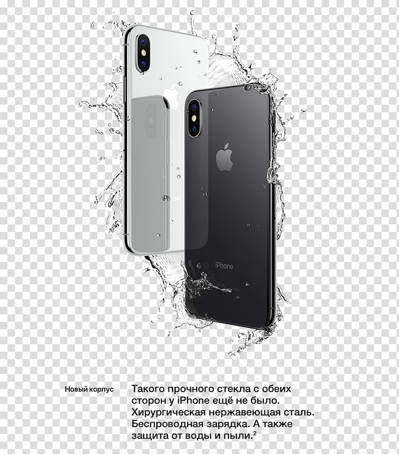 Apple iPhone X, 64 GB, Space Gray, AT&T, GSM iPhone 4 Smartphone, iphone transparent background PNG clipart