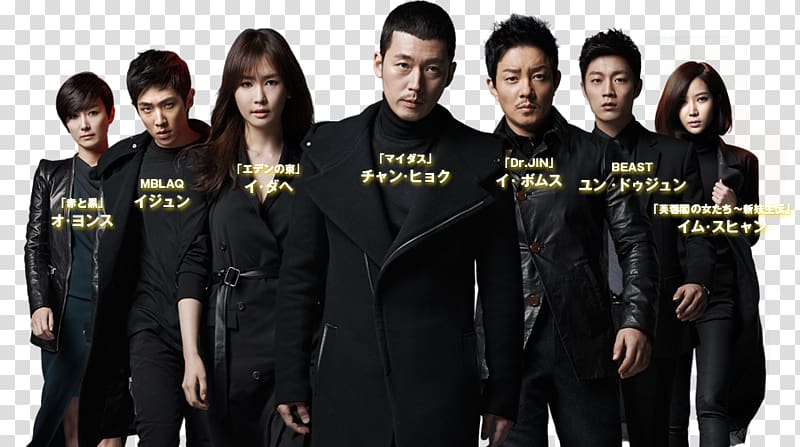 Iris Ⅱ: New Generation Korean drama Angel Heart South Korea, Ototoy transparent background PNG clipart