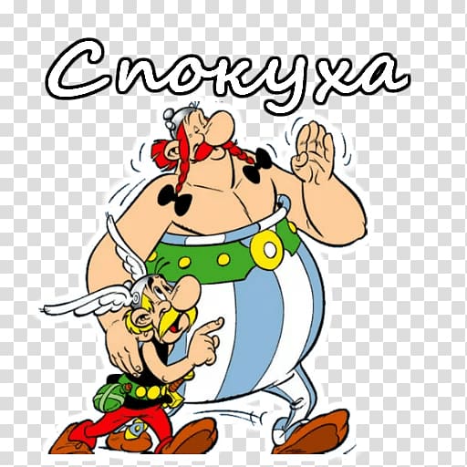 Obelix Asterix the Gaul Asterix at the Olympic Games Comic book, asterix und obelix transparent background PNG clipart