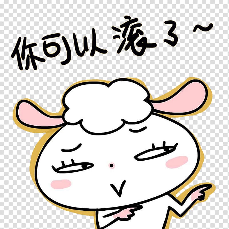 Sticker WeChat Tencent QQ Facial expression Online chat, The baby is angry transparent background PNG clipart