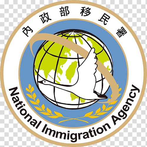 National Immigration Agency Ministry of the Interior United States Citizenship and Immigration Services, transparent background PNG clipart
