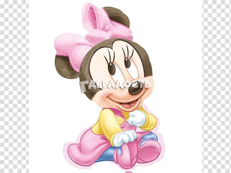 Minnie Mouse Mickey Mouse Birthday Balloon Party, minnie mouse transparent background PNG clipart