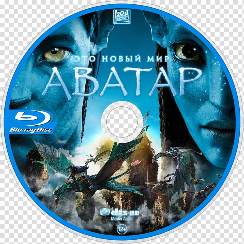 Film poster Blu-ray disc, Avatar movie transparent background PNG clipart